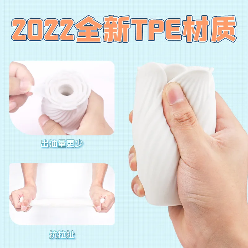 Ultra thin jelly airplane cup for men's manual disposable transparent stretching male masturbator penis exercise airplane cup
