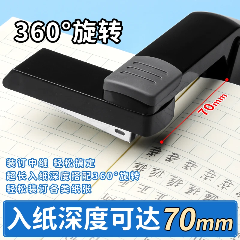 M&G 360 Degree Rotatable Stapler for 24/6 Staples, Black White, Non-Slip Base, Binds 25 Pages