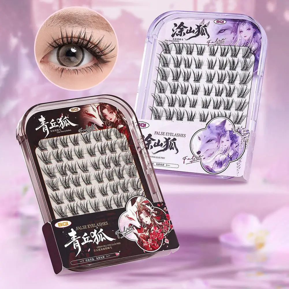 DIY 무접착 인조 속눈썹 자연스러운 속눈썹 연장 셀프 접착 분절형 속눈썹 연장 일상용 속눈썹