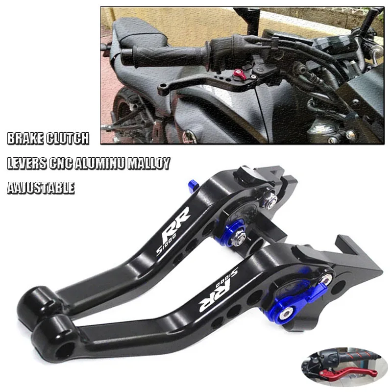 Motorcycle Accessories Short Brake Clutch Lever Handles For S1000RR 2010 2011 2012 2013 2014