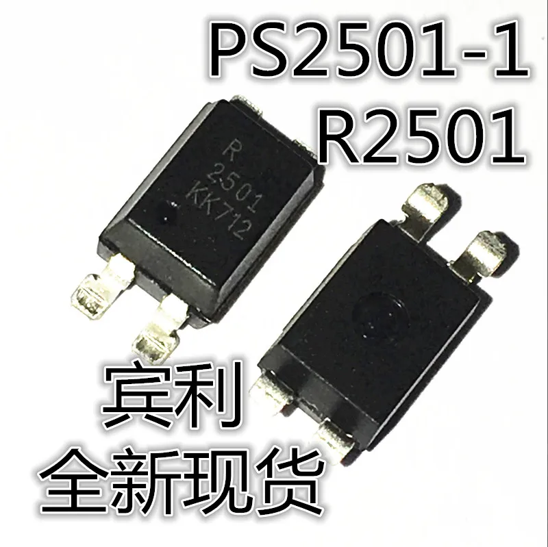 30 قطعة الأصلي الجديد 2501 PS2501-1 PS2501L-1-F3-A SOP-4 البصرية المعزل optocoupler