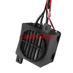 12V 24V 220V Thermostatic Electric Heater PTC fan heater Incubator heater heating element Small Space Heating