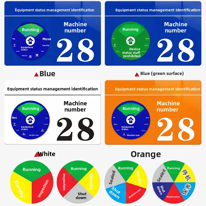 علامة إدارة حالة معدات الأكريليك، صيانة عملية الماكينة المغناطيسية القوية، لوحة تحديد الحجم واللون القابل للتخصيص #2
