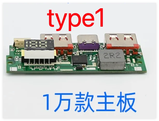 22.5W Fast Charging Portable Power Bank DIY Kit - Charging Battery Shell, Main Board 1260110 Polymer Battery Box