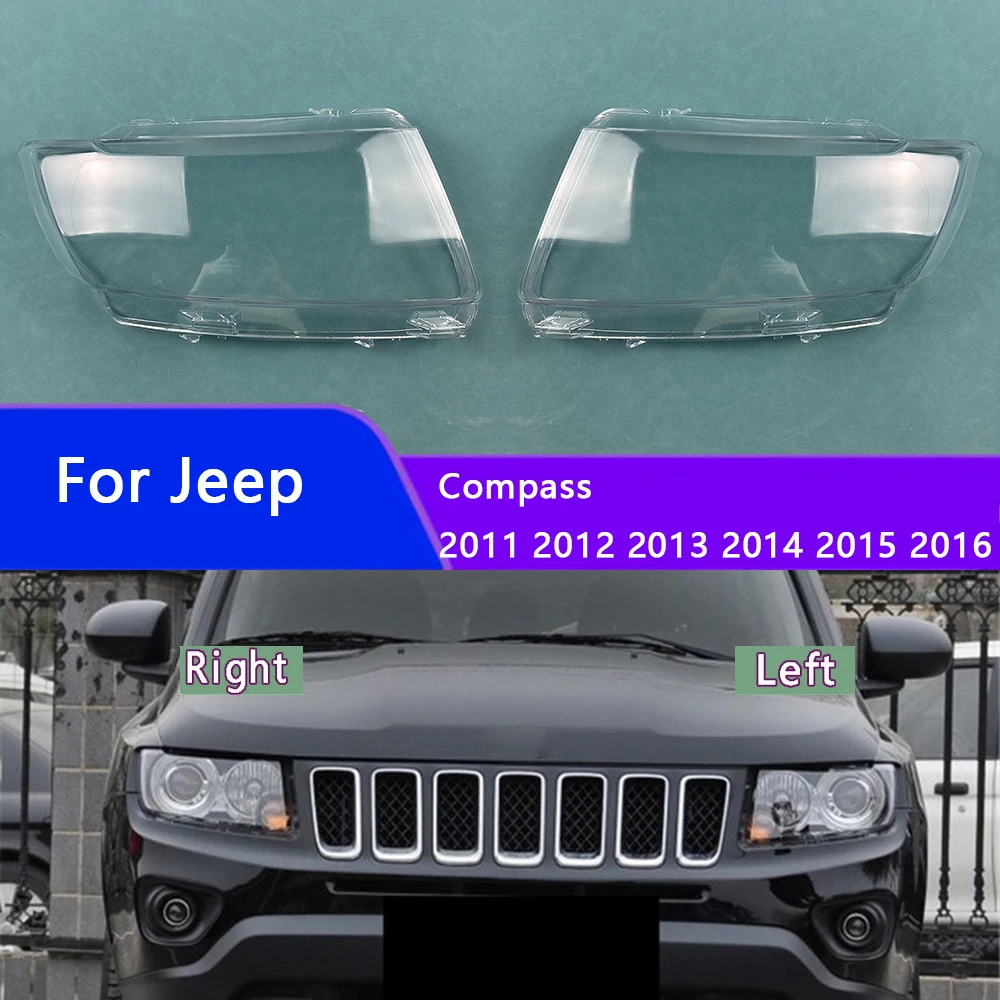 

Для Jeep Compass 2011 2012 2013 2014 2015 2016, крышка фары, прозрачный чехол для абажура, корпус фары, линза из плексигласа
