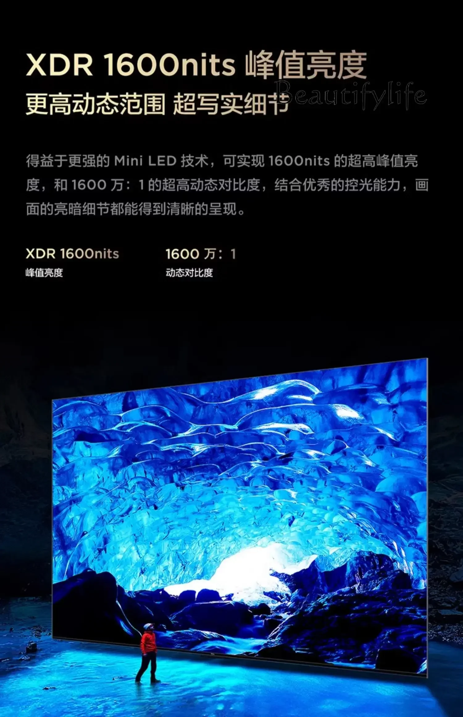 65 inch Mini LED512 partition high definition full screen TV LCD home