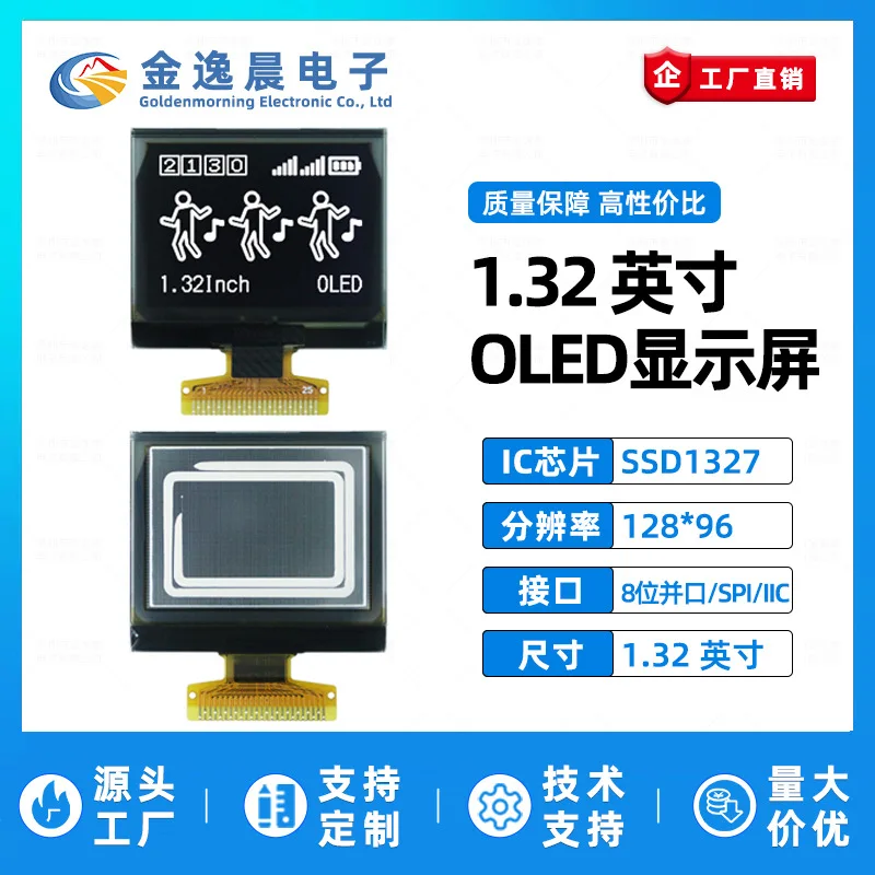 1-20Pcs 1.32 Inch O…