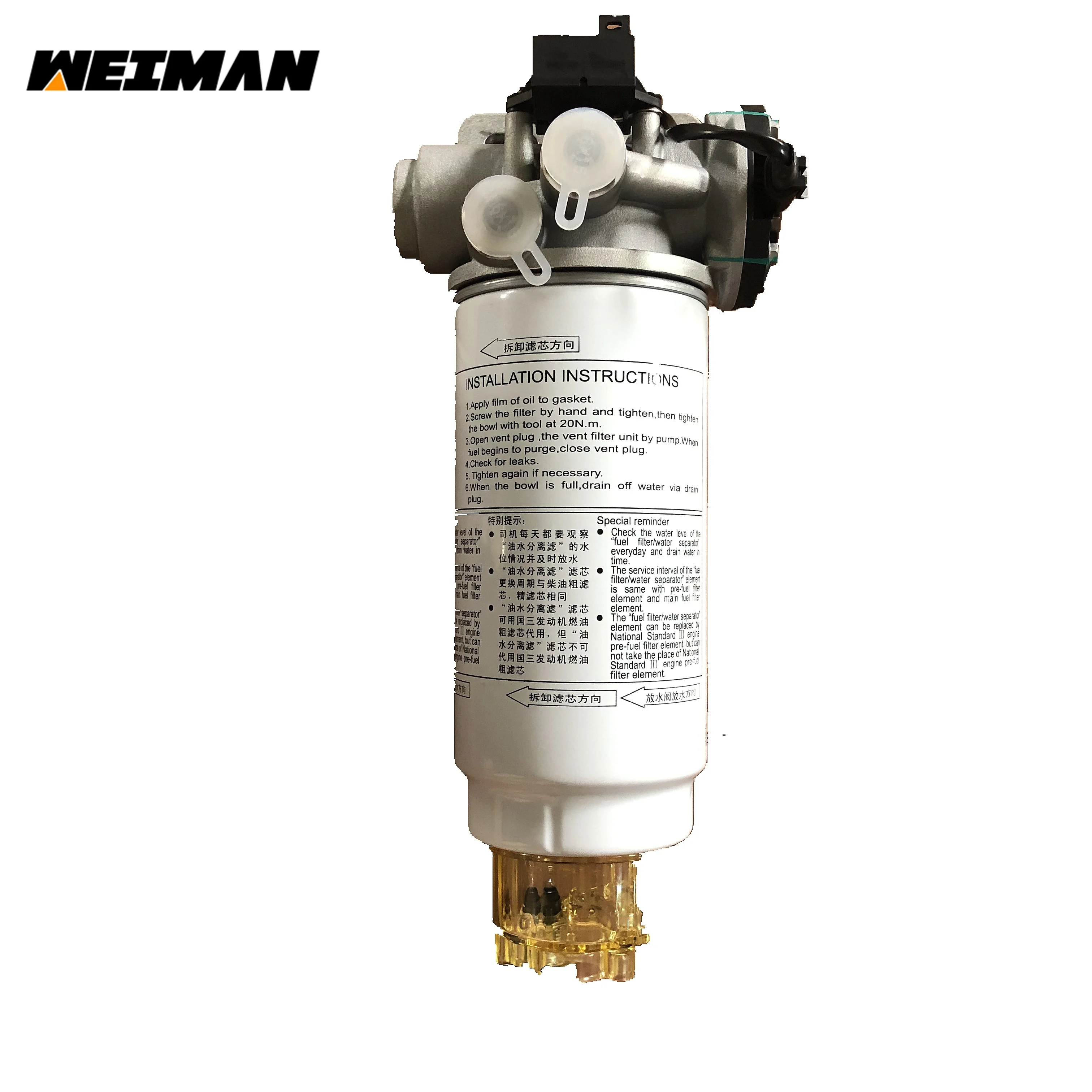 

Original 4110003706 Oil Water Separator Filter 4110001593 for LG936 LG956L Wheel Loader