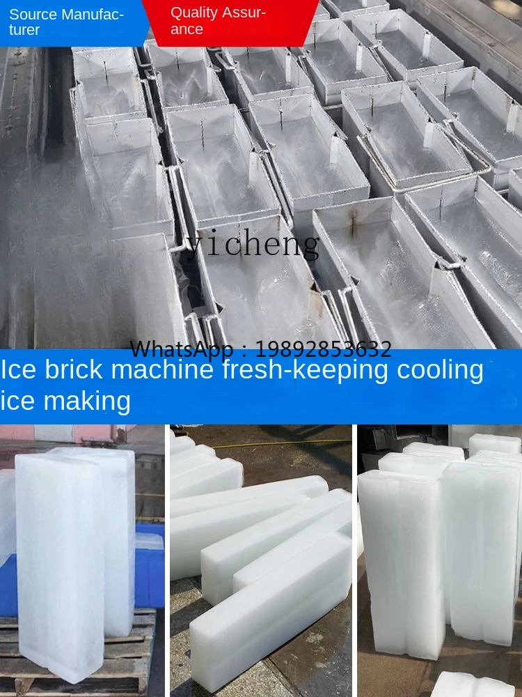 Industrial Commercial Large Ice Machine Fresh-Keeping Block Ice Maker Brine Refrigeration Equipment Cooling Ice-Block