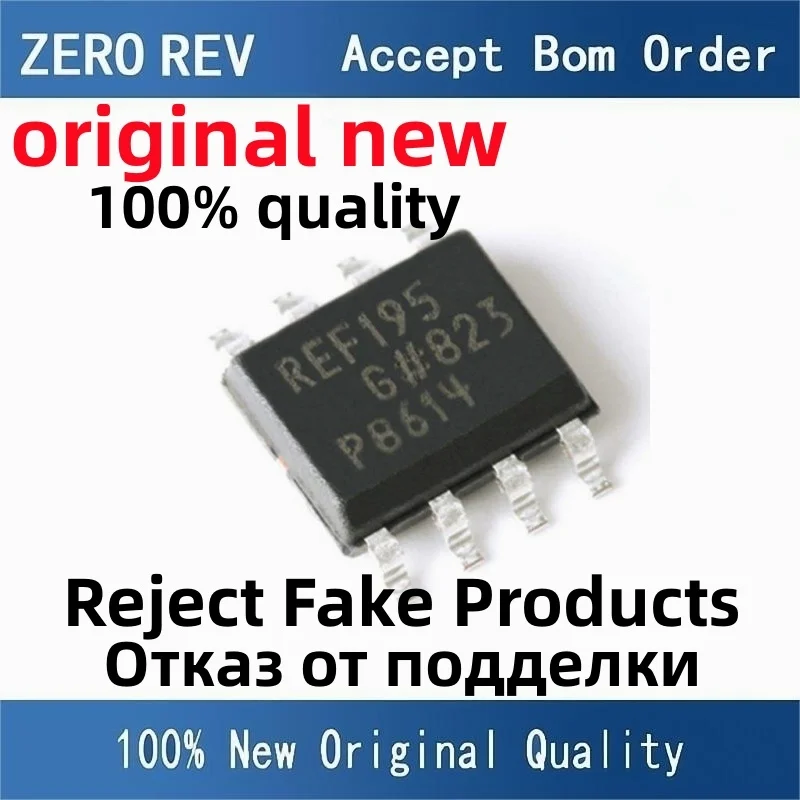 

5-10Pcs 100% New free delivery REF195GSZ REF195G REF195FSZ REF195F REF192GSZ REF192G SOIC-8 SOP8 Brand new original chips ic