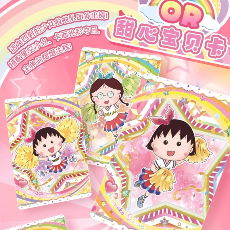 KAYOU Official Genuine Chi Bi Maruko Series Card Animation Cartoon Game Collection Toy Card Cute Children's Festival Gift