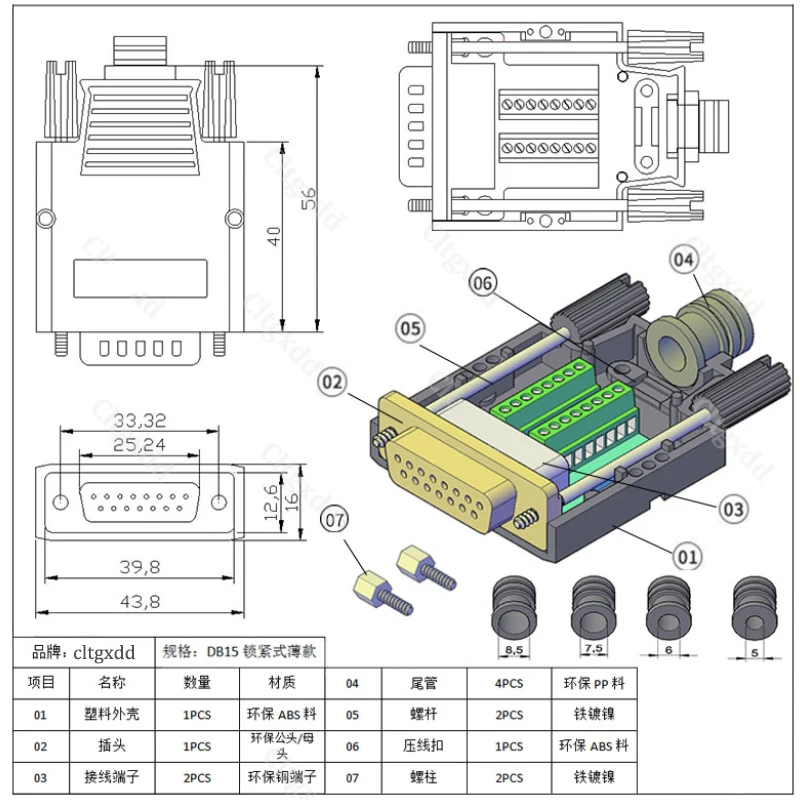 Industrieller lötfreier DB15-Stecker, Parallelanschluss, 2 Reihen, 15-poliger Breakout-Stecker, DB15 Stecker-Buchse, D-SUB-Anschlussadapter – Detail 5