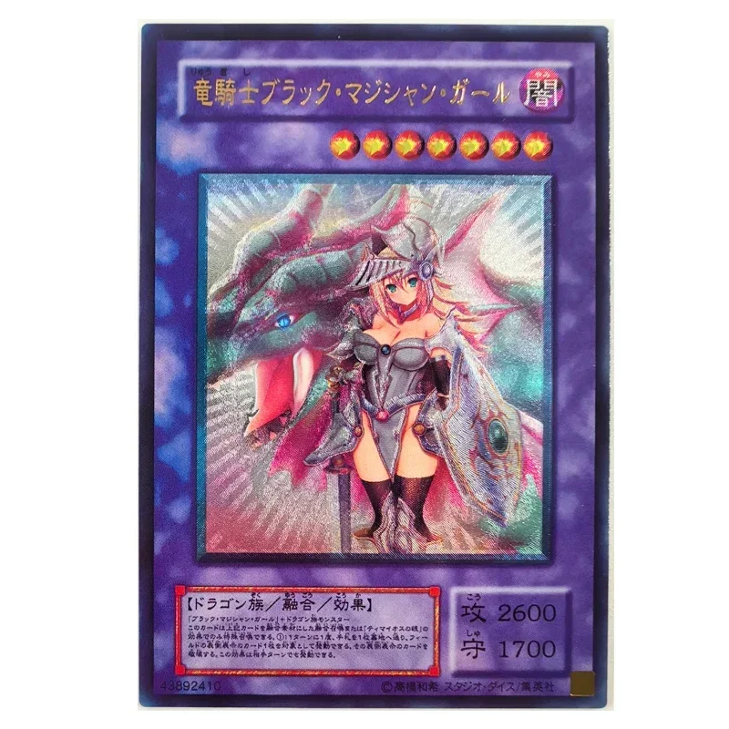 OCG ยูกิโอ! DIY 1 ชิ้นญี่ปุ่น Winged Dragon UTR แฟลชคอลเลกชันการ์ดฉลองการ์ตูนของเล่นเด็กการ์ดเกมของเล่นของขวัญ