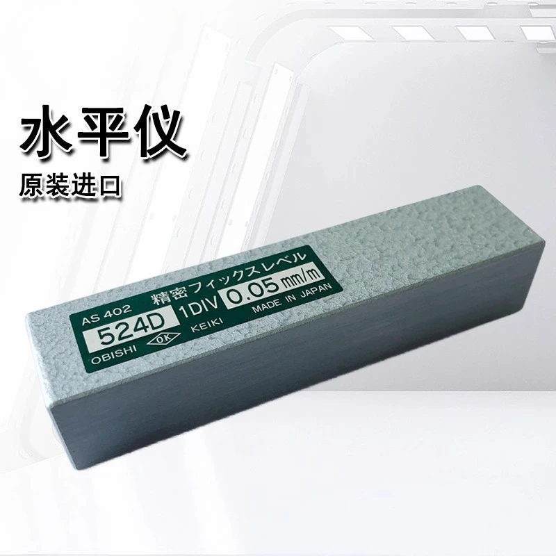 Il livello della striscia a bolla originale giapponese Daxin OBISHI importato AS401 AS402 AS403 è autentico