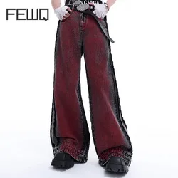 FEWQ Straight Leg Men Jeans Niche American Gradient Floor Pants 2024 Contrast Color Vintage Male Wide Leg Male Trousers 24E2157