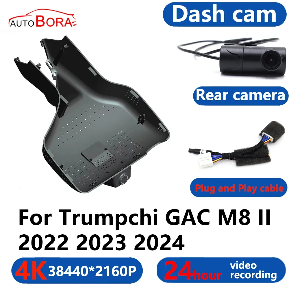 Plug and Play 4K UHD Wifi 3840*2160 Car DVR Dash Cam Camera 24H Video Monitor For Trumpchi GAC M8 II 2022 2023 2024