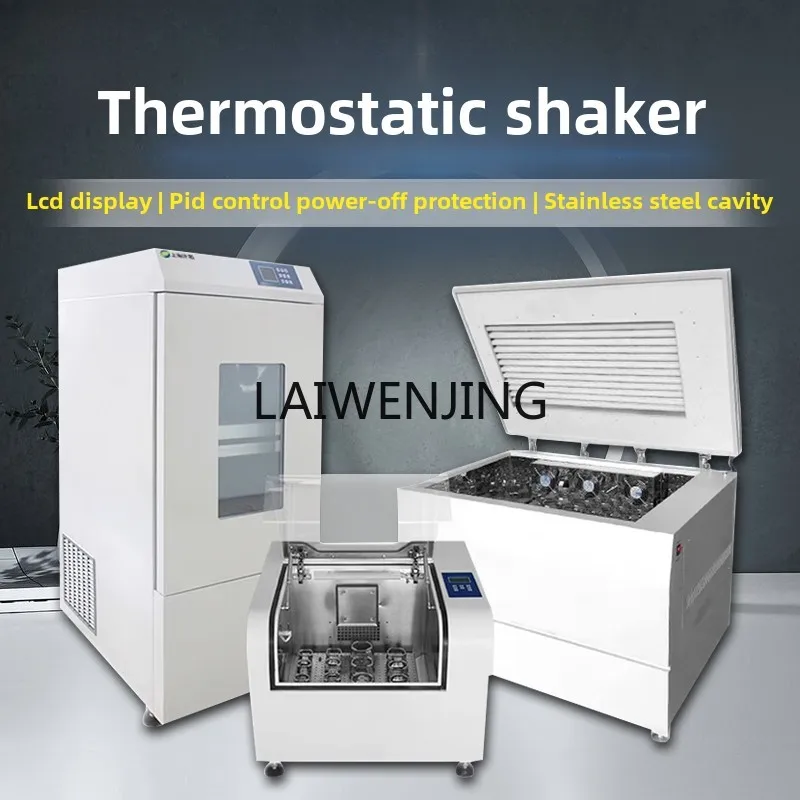 

SGF thermostatic shaker desktop laboratory timed stainless steel liner