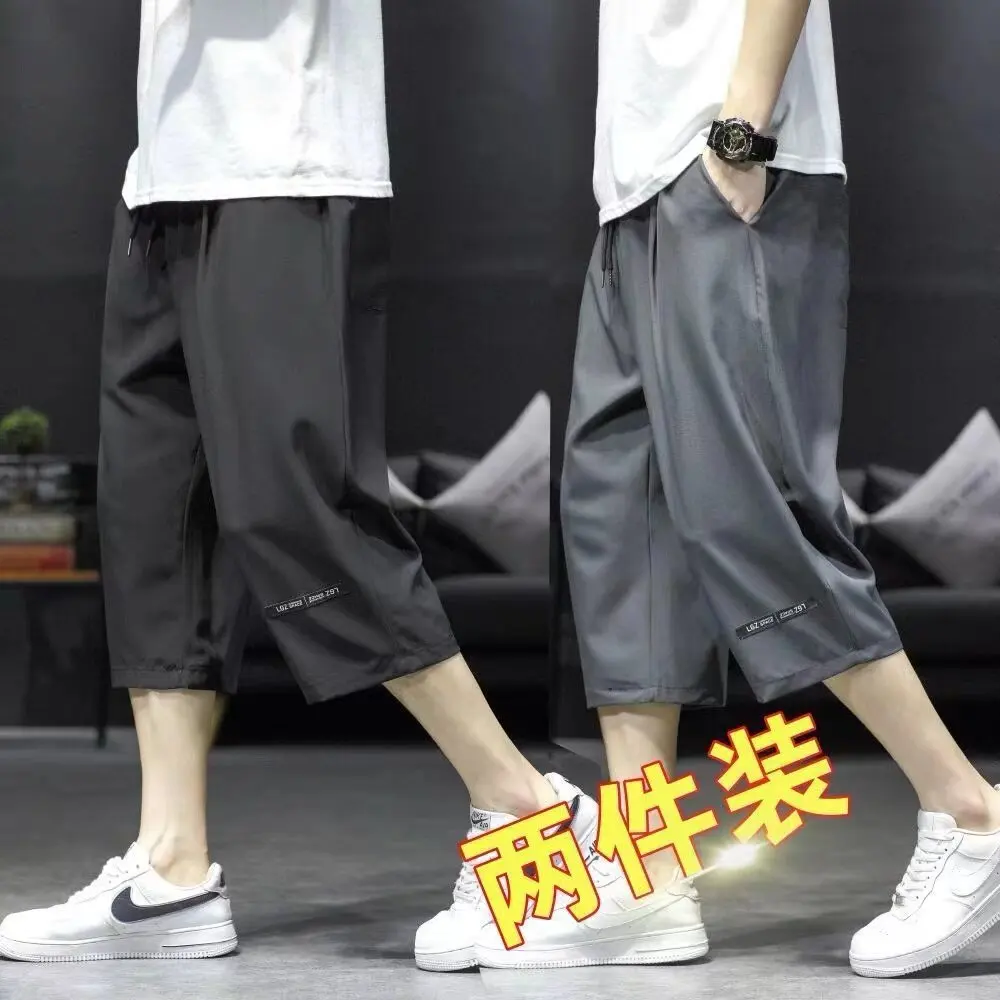 Summer Casual Ice Silk Loose Men's Shorts Quick Dry Sports Knee-Length Seven Parts Pants Youth Vitality Style PVC Material