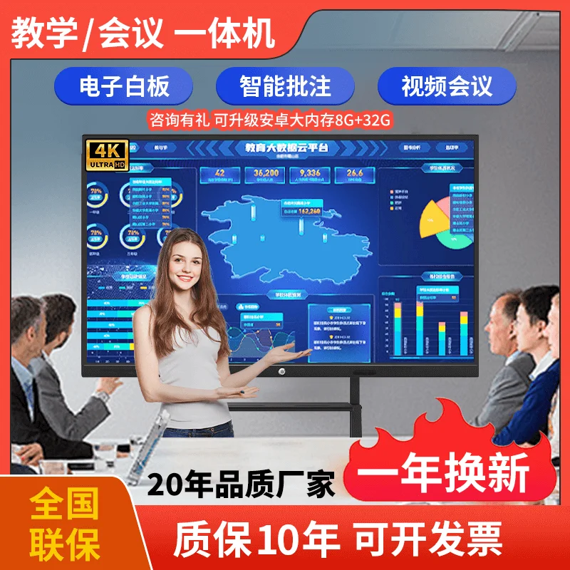 мультимедийный планшет