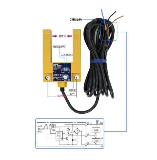 

U-type photoelectric switch E3S-GS3E4 E3S-GS3B4 E3S-GS30E4 E3S-GS30B4 Elevator inductive switch sensor