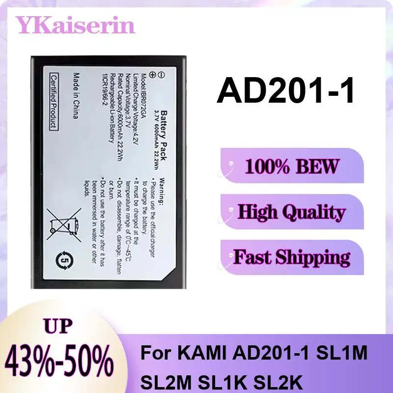 

Надежная сменная батарея для уличной камеры 6000 мАч для Kami AD201-1 SL1M SL2M SL1K SL2K