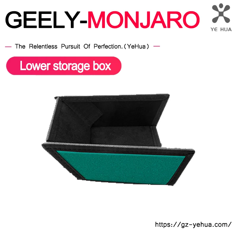 For GEELY Monjaro Manjaro Xingyue L KX11 2024 Central Control Lower Storage Box Green Car Storage and Sorting Storage Box