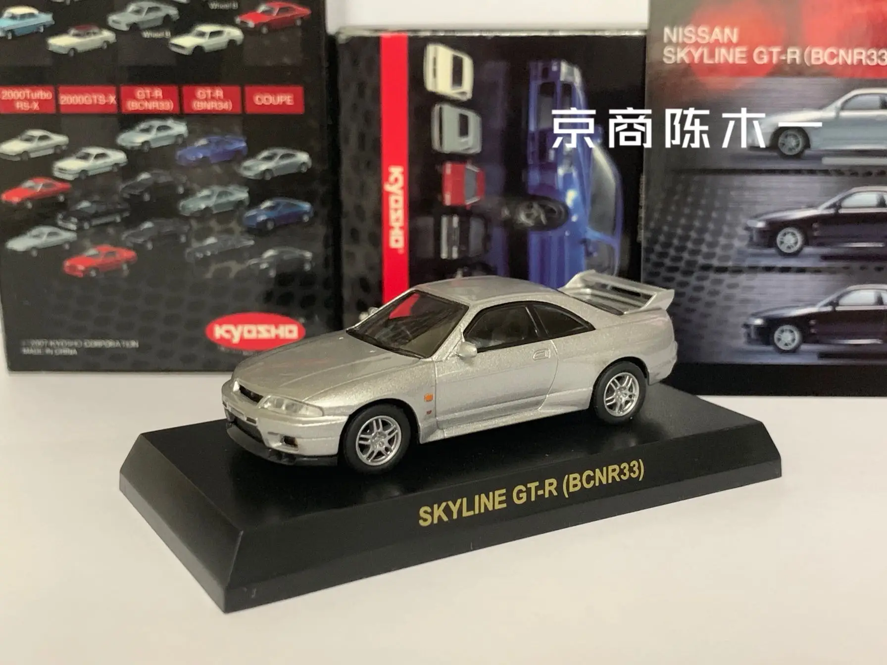 

1:64 Kyosho Nissan Skyline GTR BCN R33 литая под давлением модель автомобиля детские игрушки в подарок