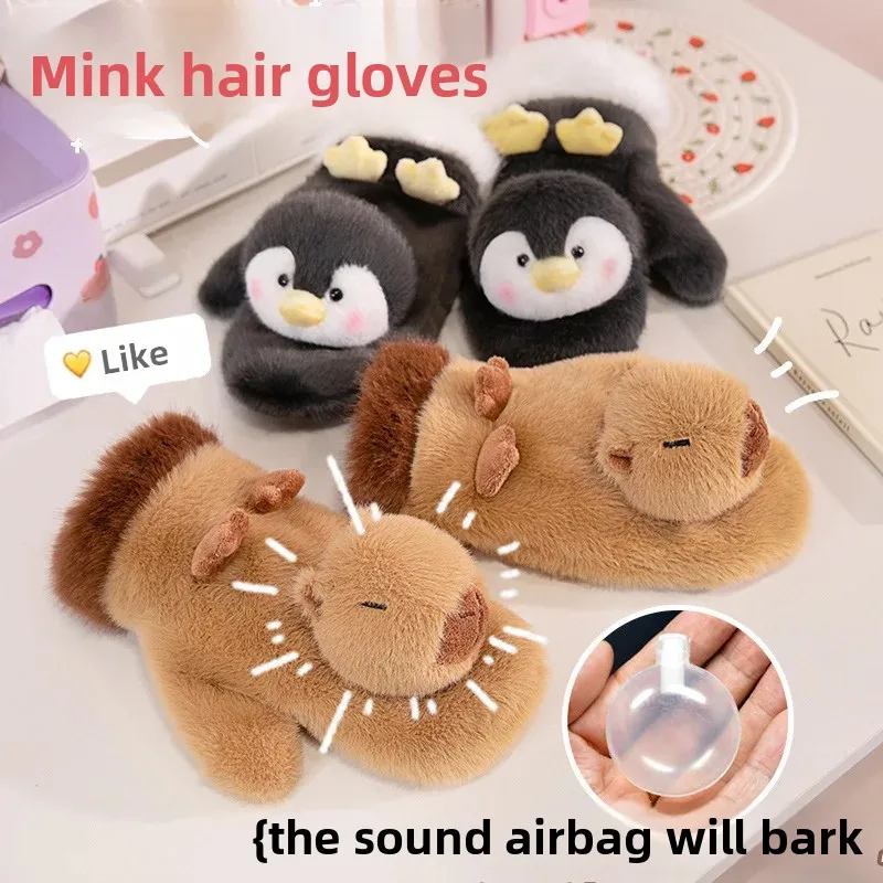 

Thickened Capybara Winter Gloves Five-Finger Full Wrap Warm Motorcycle Riding Anti-Cold Student Gloves That Make Squeaking Sound