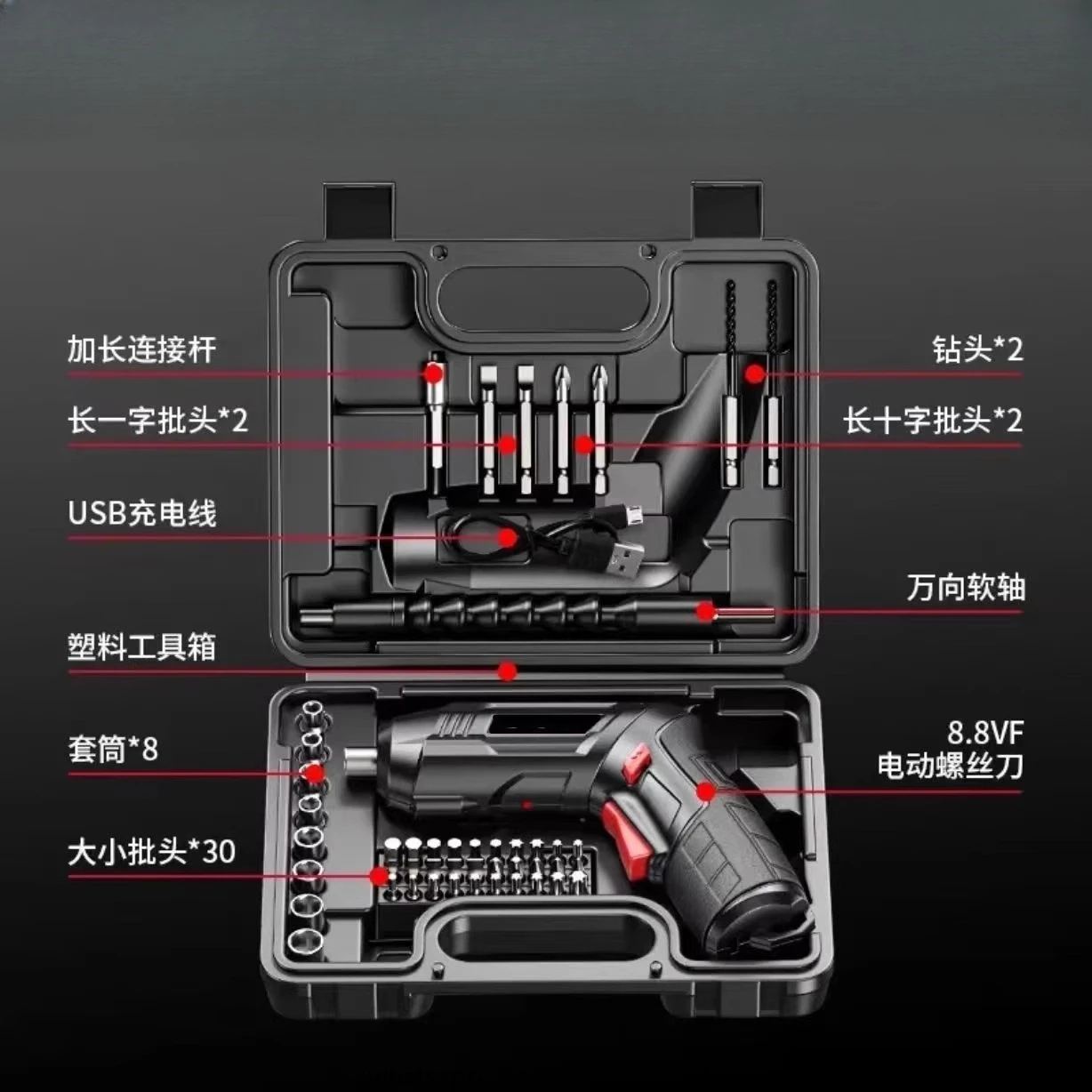 

Аккумуляторная электрическая отвертка, бытовая многофункциональная отвертка