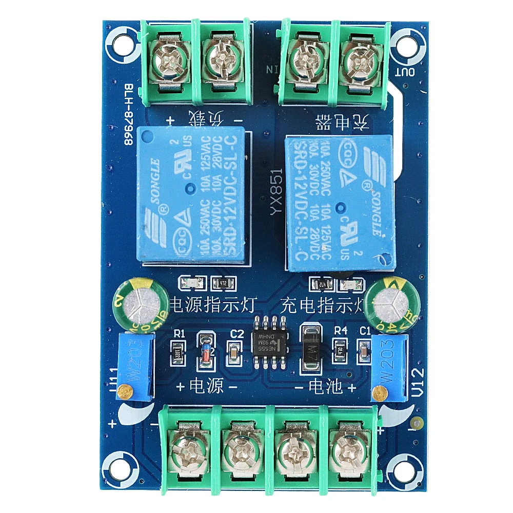 DC Power Automatic Switching Module DC12V 10A UPS Uninterruptible Dual Power Controller Emergency Battery Charging