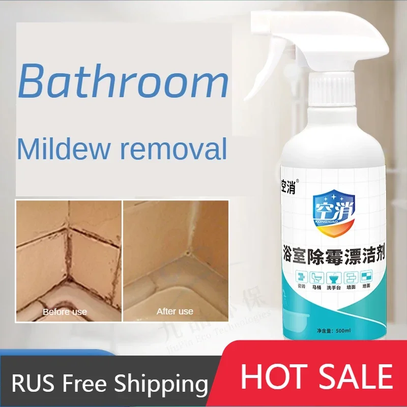 Empty Bathroom Cleaning Gadget Mildew Removal and Scale Removal Kitchen Mold Bathroom Wash Basin Tile Ant-Mold