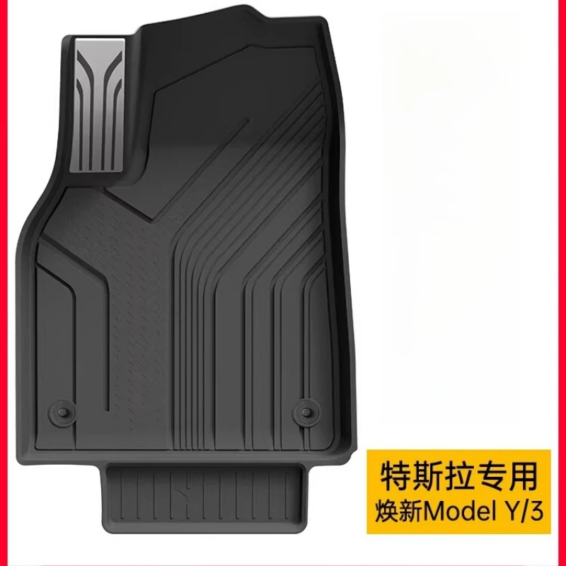 Full Tpe Floor Mat …