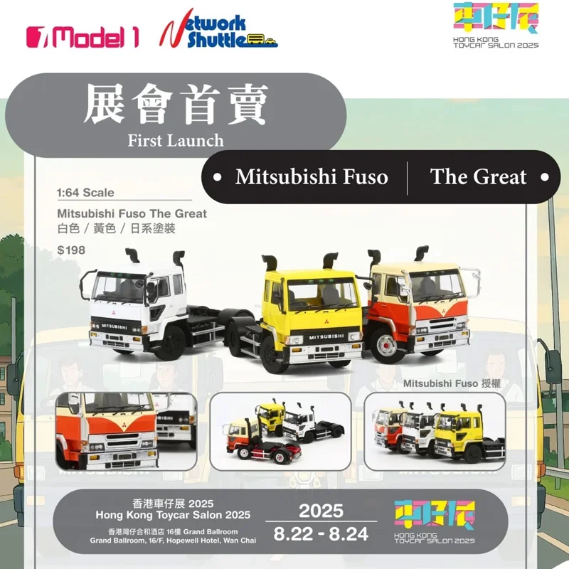 جديد في المخزون نموذج One1:64 ميتسوبيشي فوسو هونج كونج معرض لاول مرة سيارة سبيكة مصغرة دييكاست ميتسوبيشي زخرفة لعبة مخصصة
