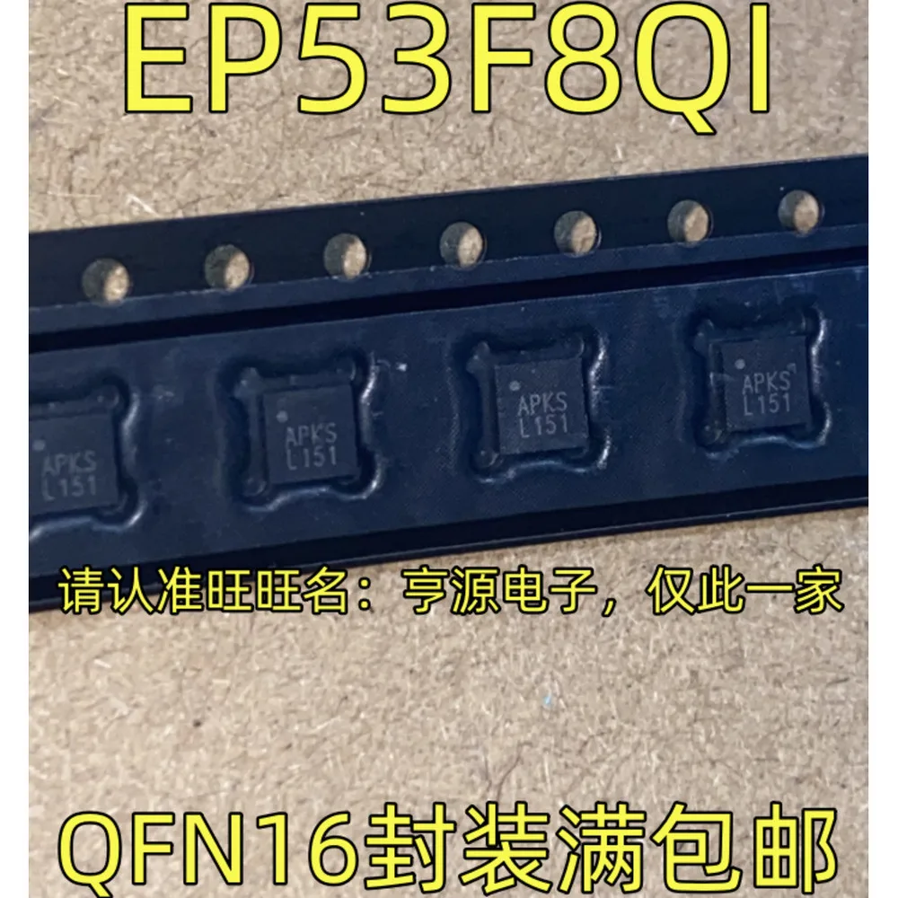 10pieces APKS EP53F8QI APKQ  QFN-16 Ex-stock Immediate Delivery