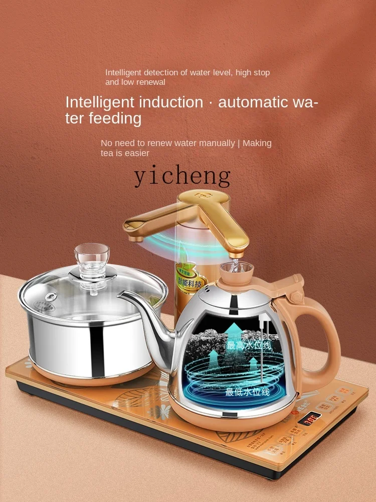 ZF Automatic Water and Electricity Kettle Constant Temperature Insulation Integrated Kettle Electric Tea Stove Household