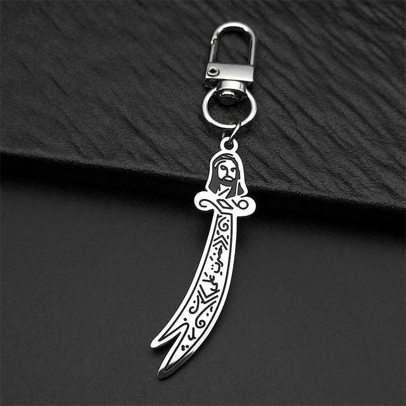 Sword Imam Ali Muslim Keychain For Women Men Stainless Steel Silver Color Islamic Amulet Keyring Religious Lucky Jewelry Gift
