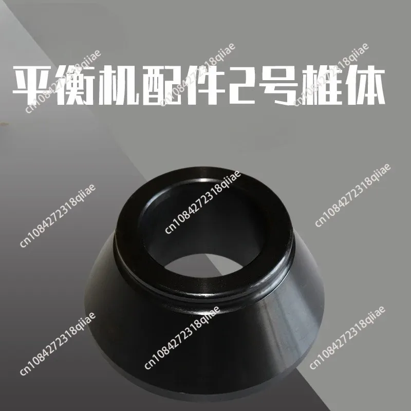 for Automobile tire wheel balancer accessories cone dynamic balancing machine vertebral clamp cone inner diameter 36/38/40 mm