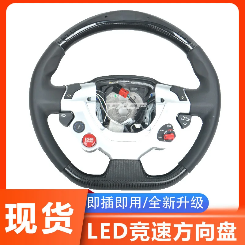 

Suitable for Falilla 458 488 599 F430 F12 GTC4LUSSO modified carbon fiber steering wheel