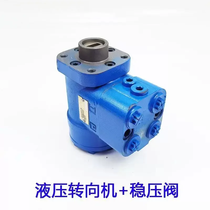 1pcs With pressure regulator, tractor forklift steering pump, full hydraulic steering machine