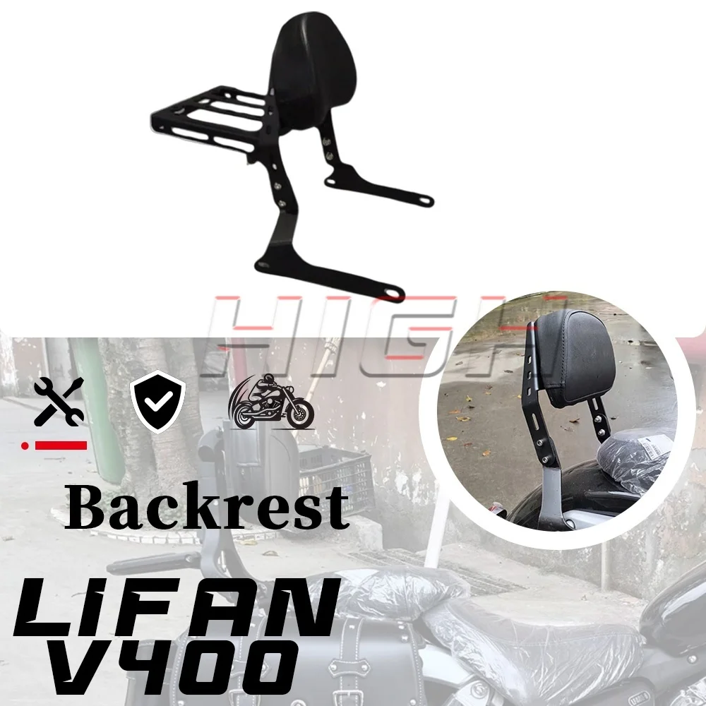 

LIFAN V400 спинка полка хвостовая стойка 400В v400