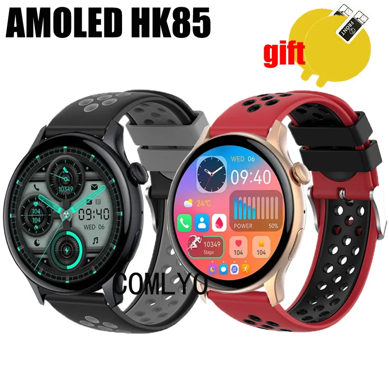 3in1 For True AMOLED HK85 Smart watch Strap Silicone Soft Sports Band Belt Screen Protector Film