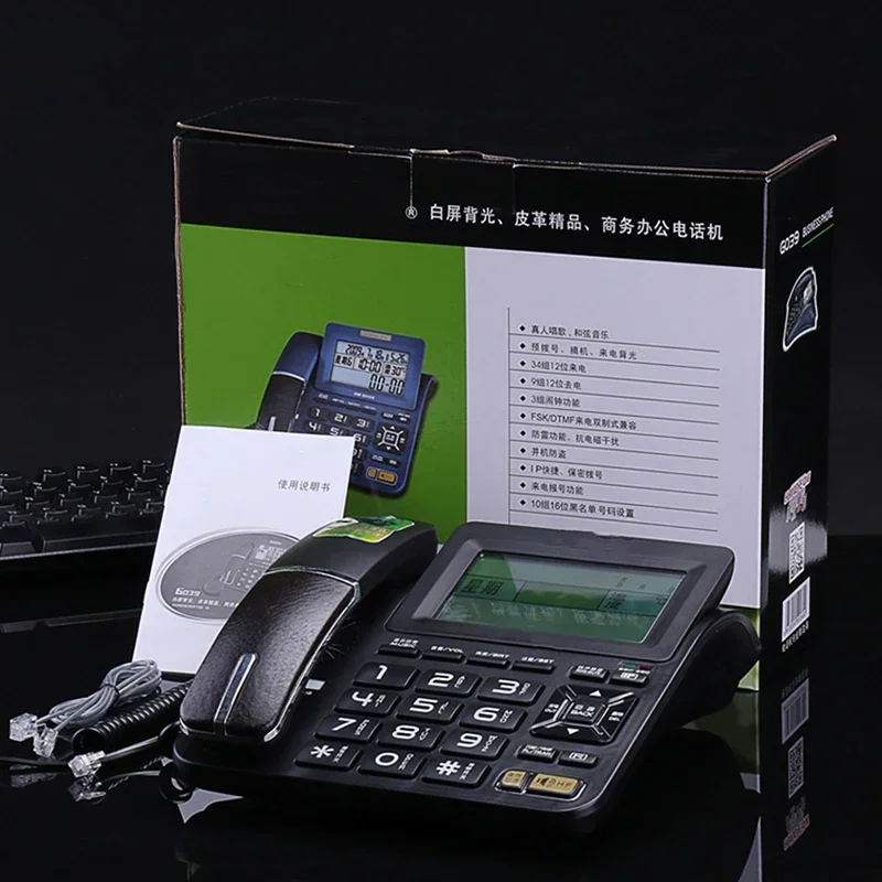 Home Landline Phones Large LCD Screen Desktop Corded Telephone with Mute, Alarm Function, Blacklist Setting, for Home Office