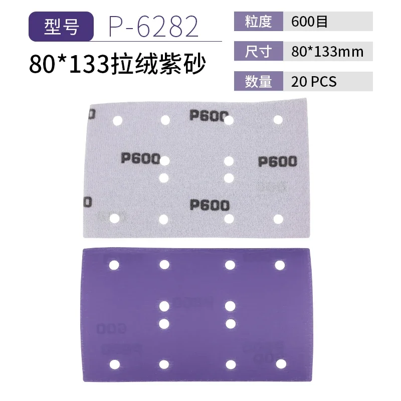 Levigatrice multifunzionale in legno massello