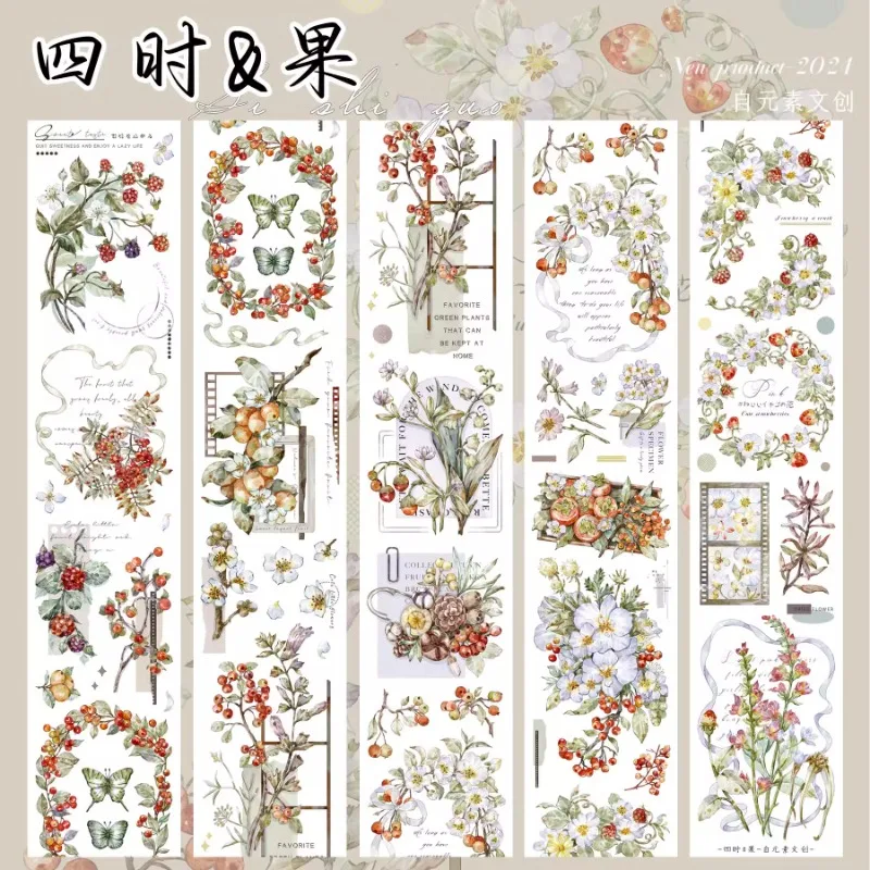 Vintage Flower Fruit Shiny Shell Die Cut PET Washi Tapes Collage Card Making Material DIY For Scrapbooking Journal Sticker