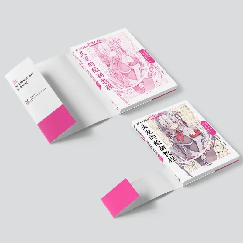 Paryi Anime Hair Drawing Tutorial Book Manga Art Skills Book for Beginner Artist Clip Studio Paint Brushes Included