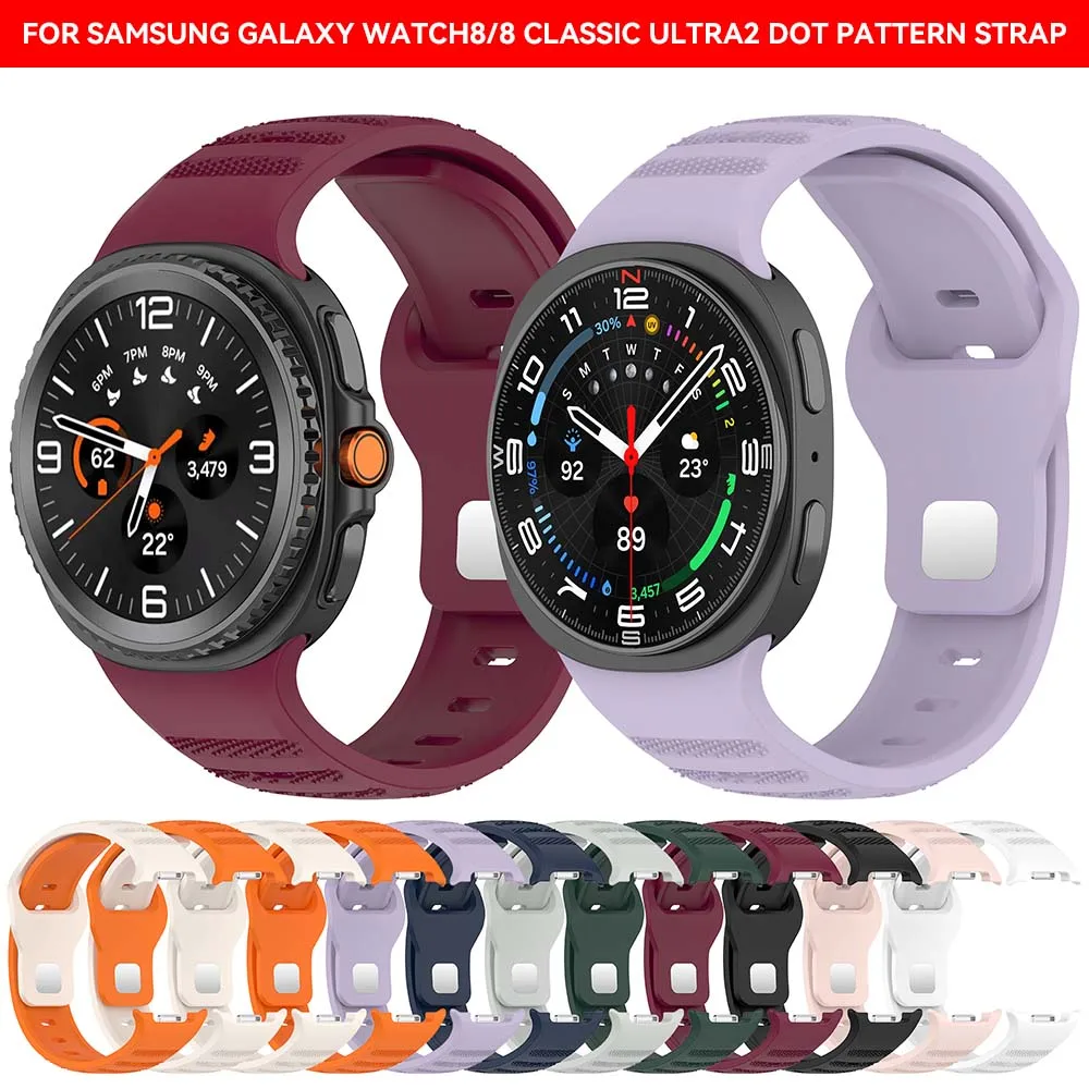

Силиконовый ремешок для Samsung Galaxy Watch 8, 40 мм, 44 мм, браслет для Galaxy Watch 8, классический ремешок для аксессуаров
