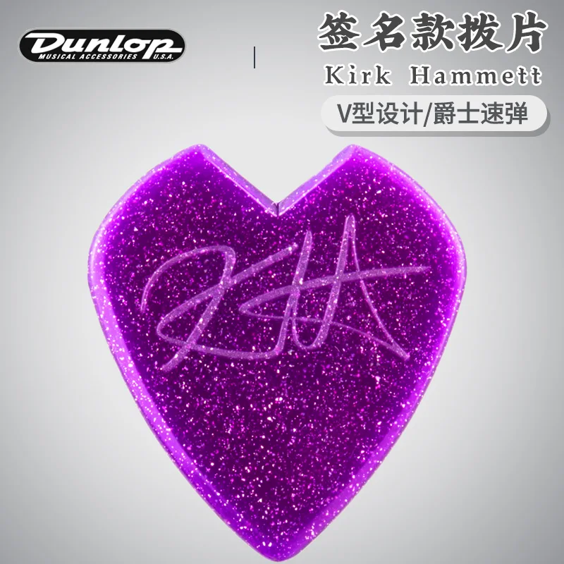 Púa de guitarra Dunlop Kirk Hammett Signature Jazz III con forma de corazón, se vende por 1 pieza