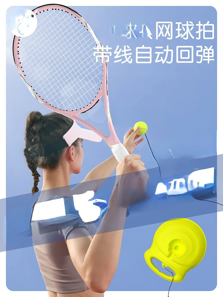 

Tennis Trainer Single Rebound Rubber Band with Line Carbon Integrated Tennis Rackets Adult