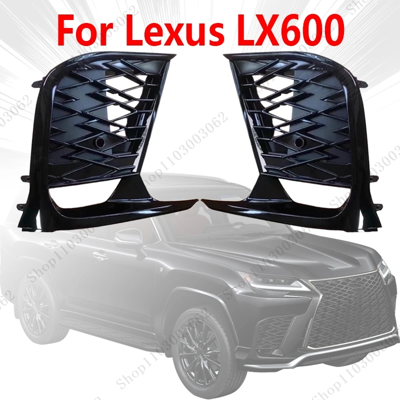 

Рамка противотуманных фар для Lexus LX600, внешняя передняя часть автомобиля, противотуманная фара, крышка, сотовая решетка, защитная крышка