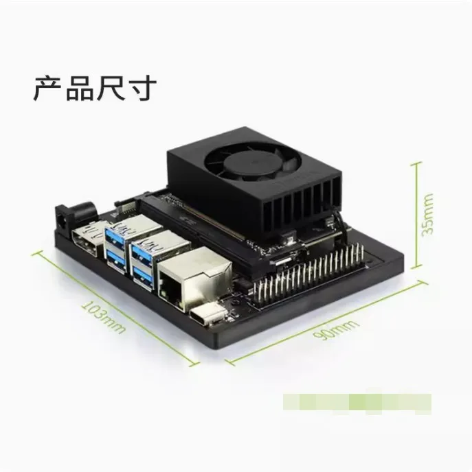 NVIDIA Jetson Orin Nano Super Developer Kit